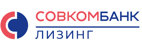 СовкомБанк Лизинг